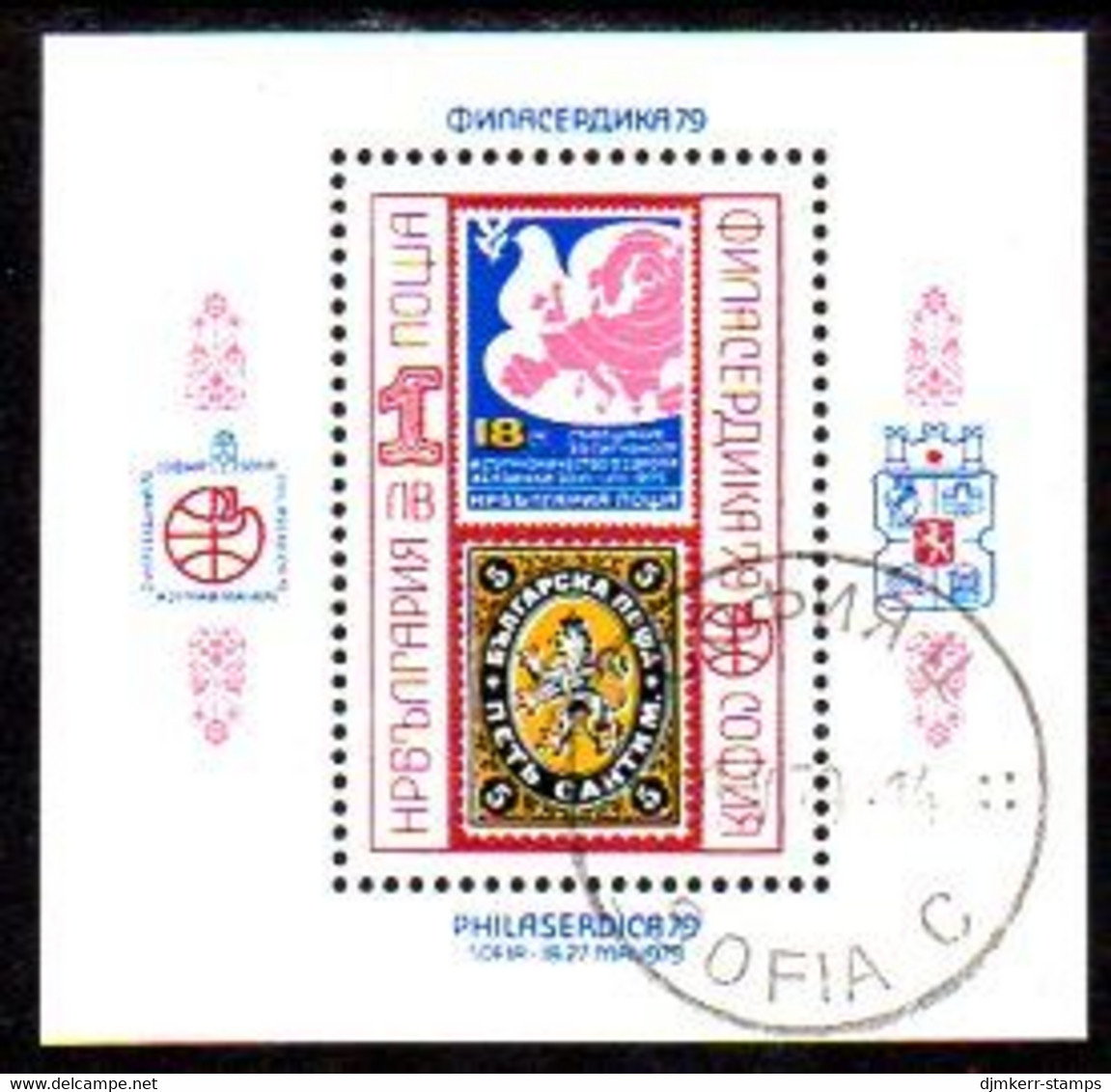 BULGARIA 1979 PHILASERDICA Stamp Exhibition IX Block Used.  Michel Block 90 - Usados