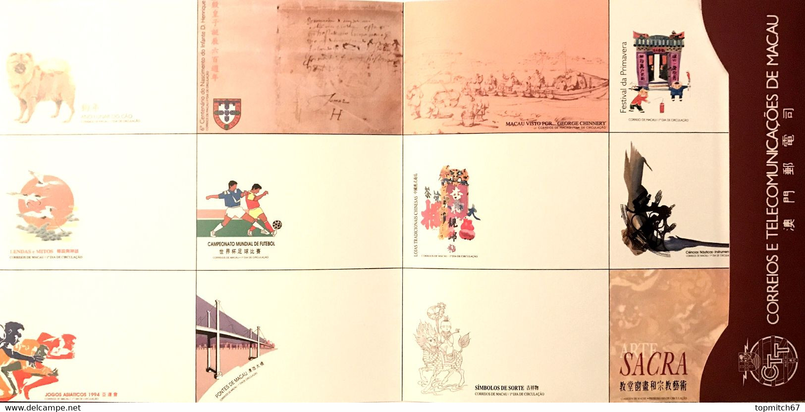 MAC0995MNH-Macau Annual Booklet With All MNH Stamps Issued In 1994 - Macau -1994 - Cuadernillos