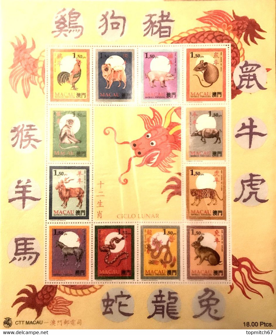 MAC0996MNH-Macau Annual Booklet With All MNH Stamps Issued In 1995 - Macau -1995 - Booklets