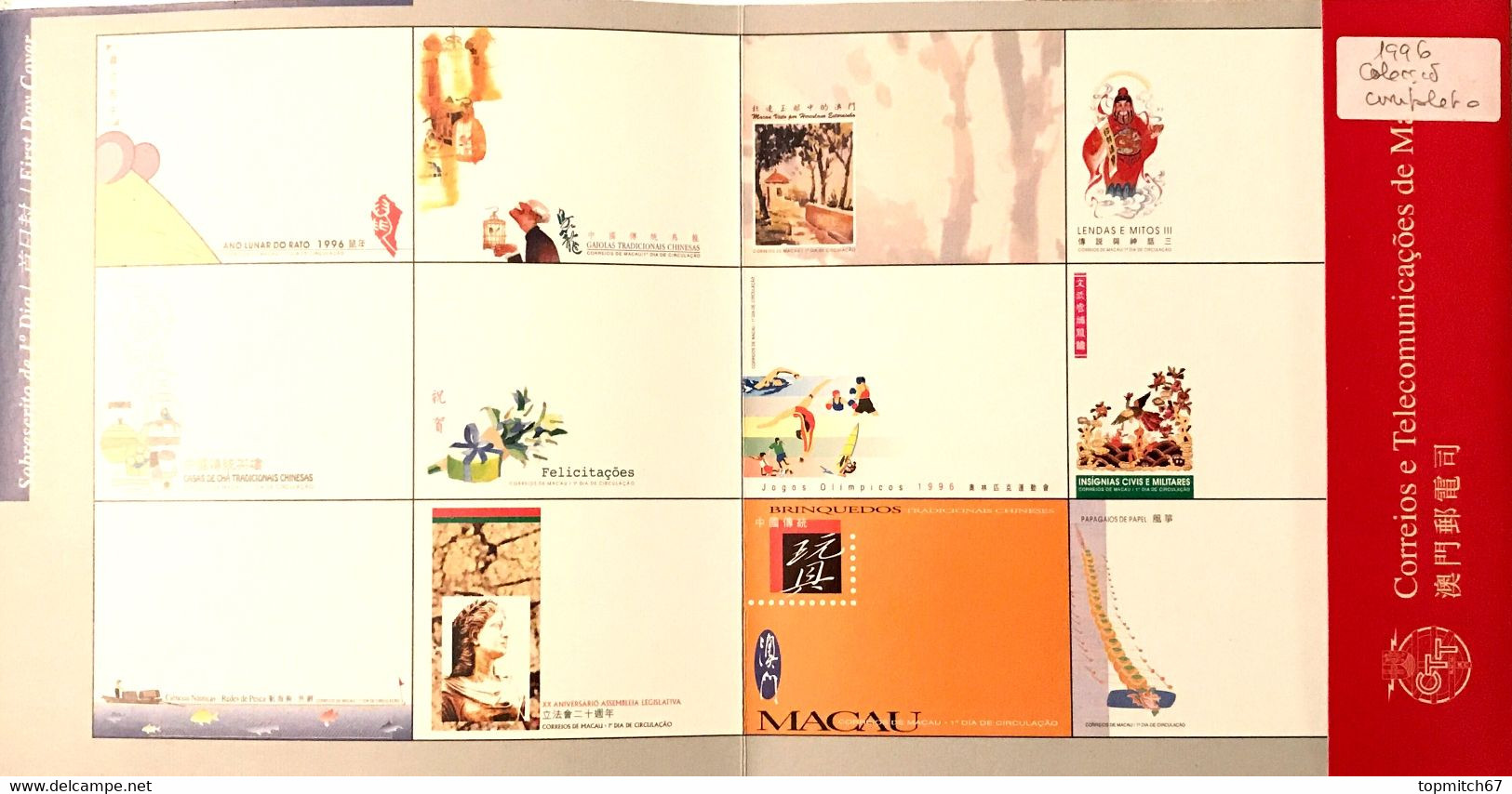 MAC0997MNH-Macau Annual Booklet With All MNH Stamps Issued In 1996 - Macau -1996 - Cuadernillos