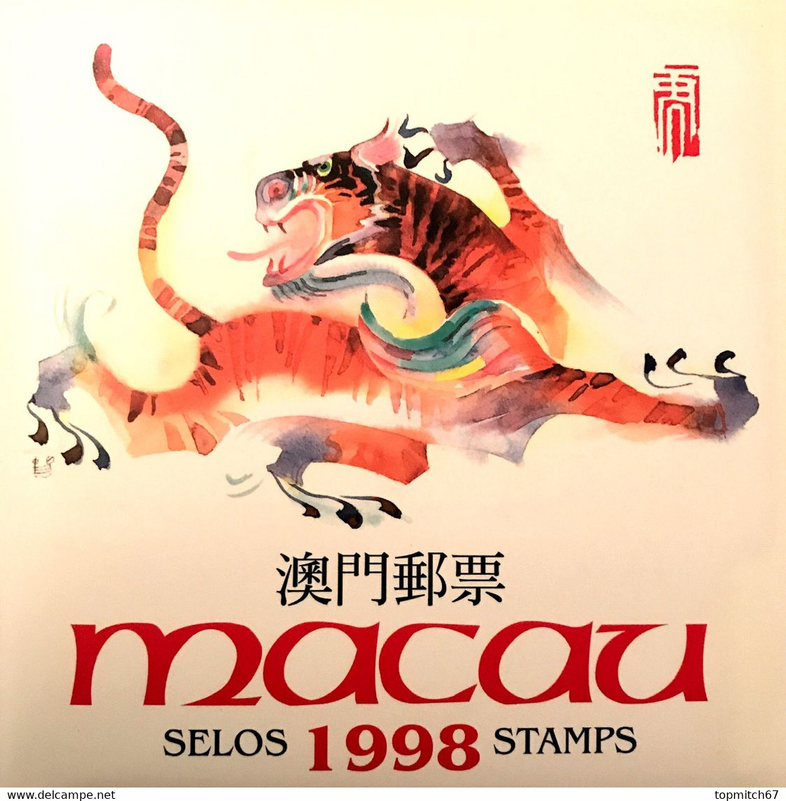 MAC0999MNH-Macau Annual Booklet With All MNH Stamps Issued In 1998 - Macau -1998 - Booklets