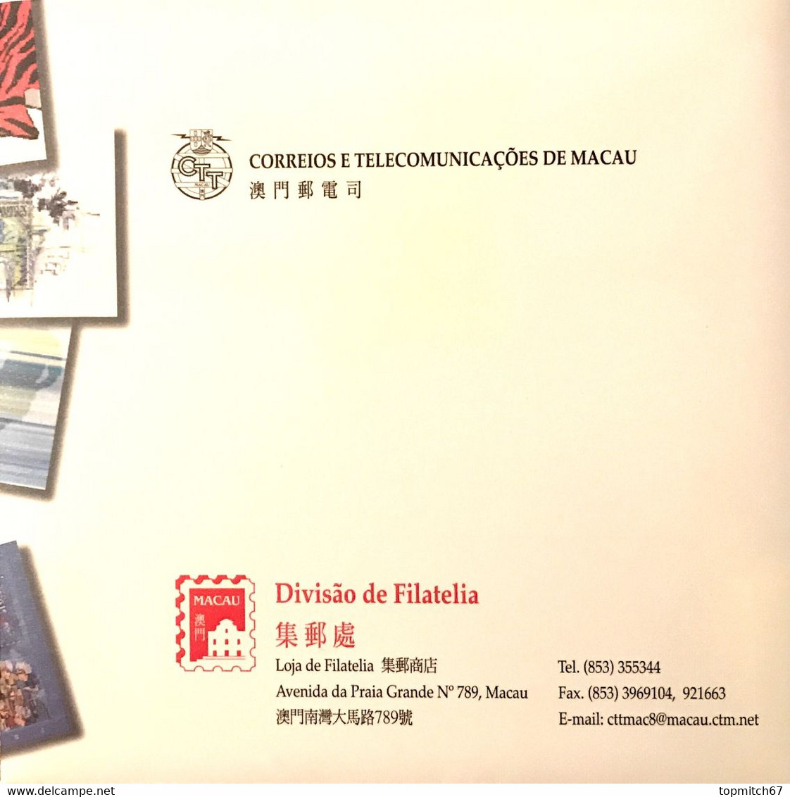 MAC0999MNH-Macau Annual booklet with all MNH stamps issued in 1998 - Macau -1998