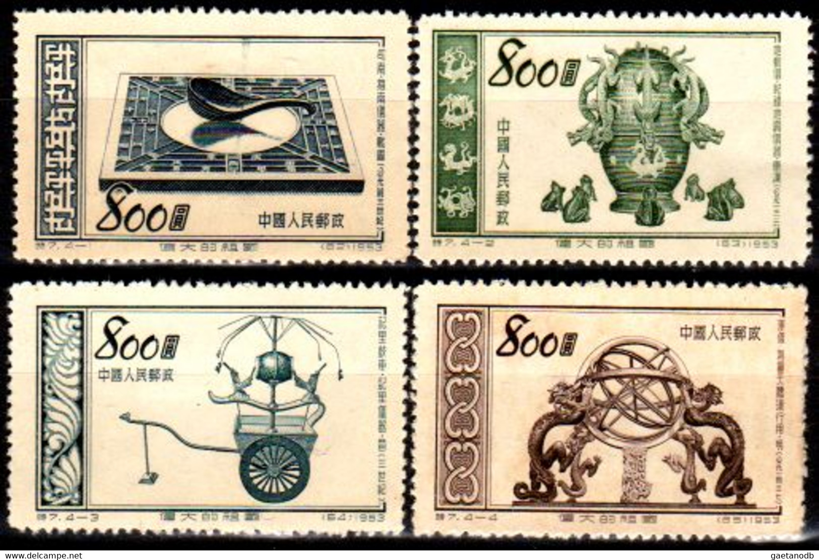 B1506 - CINA 1953 - Qualità A  Vostro Giudizio. - Sonstige & Ohne Zuordnung