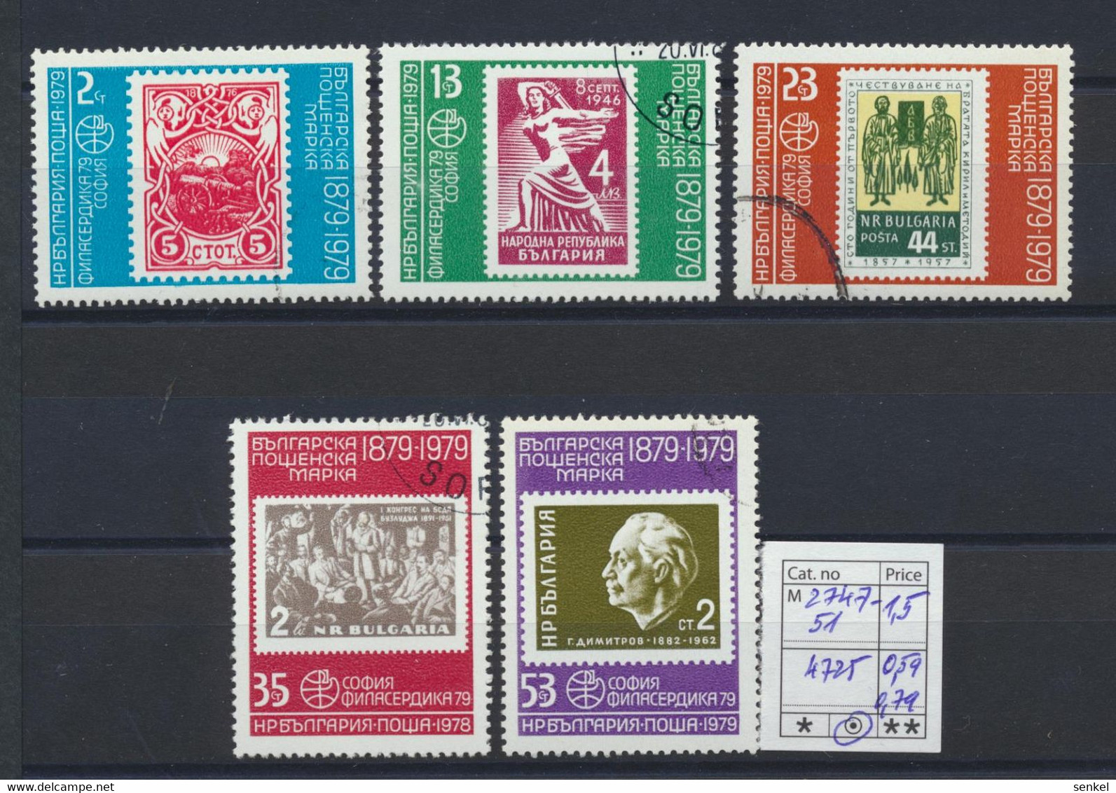 4722 - 4742 Bulgaria 1979 Different Stamps Exhibition Cosmos Post Humour Gabrovo Art Dürer Towers - Other & Unclassified