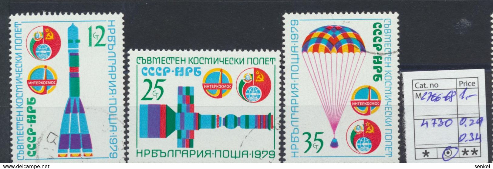 4722 - 4742 Bulgaria 1979 different stamps exhibition cosmos post humour Gabrovo art Dürer towers