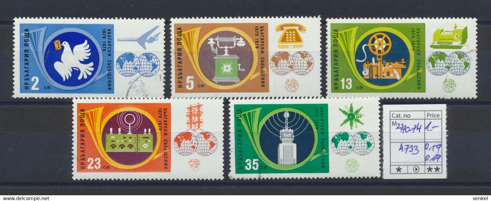 4722 - 4742 Bulgaria 1979 different stamps exhibition cosmos post humour Gabrovo art Dürer towers