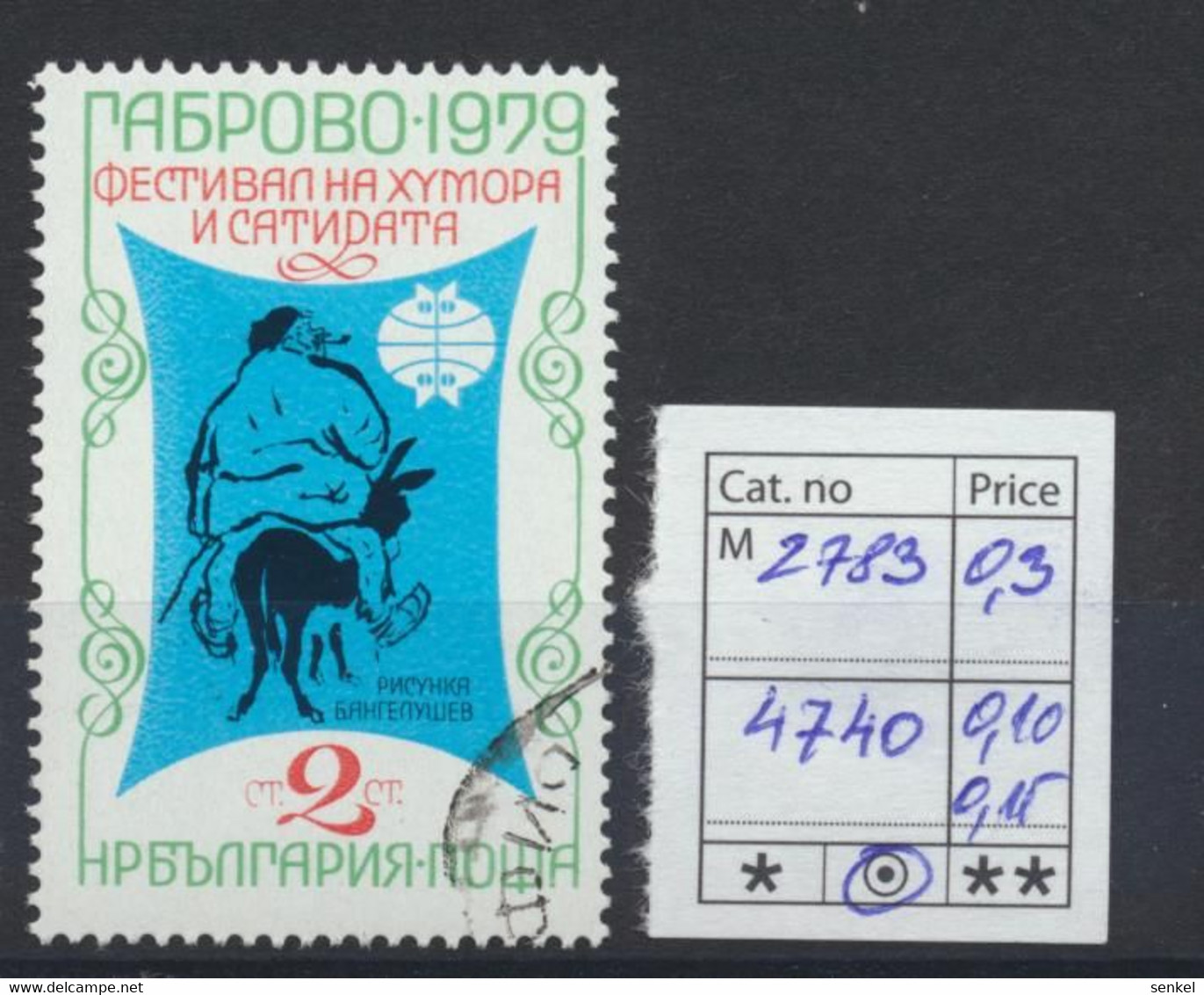 4722 - 4742 Bulgaria 1979 different stamps exhibition cosmos post humour Gabrovo art Dürer towers