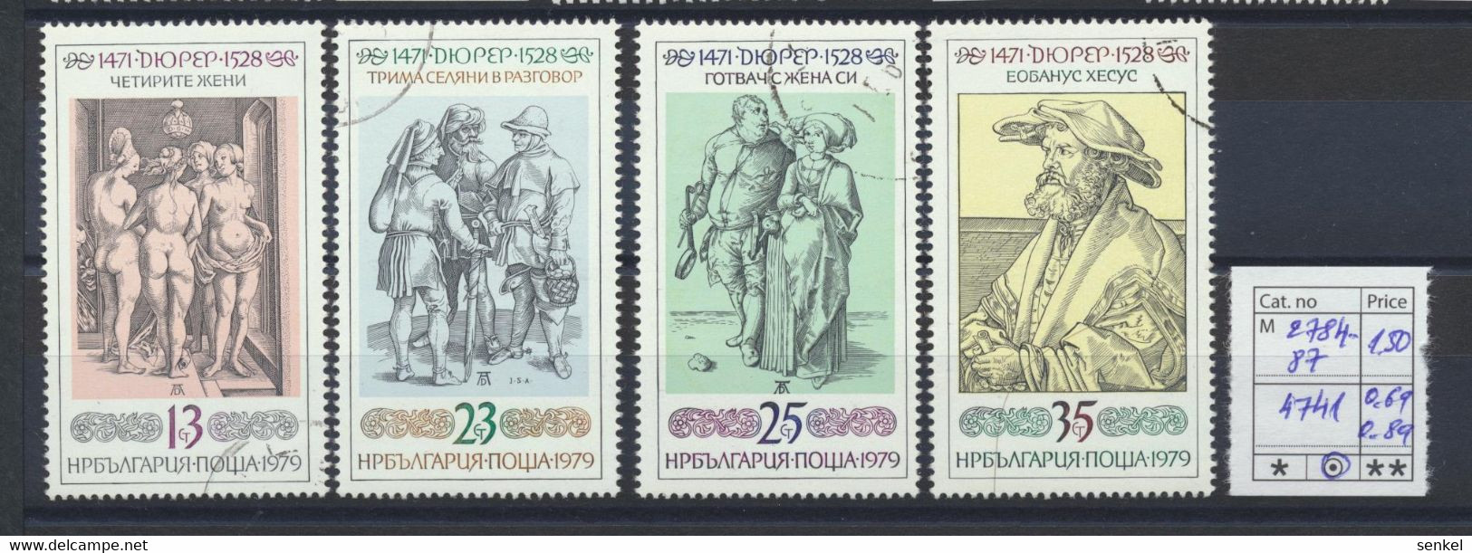 4722 - 4742 Bulgaria 1979 different stamps exhibition cosmos post humour Gabrovo art Dürer towers