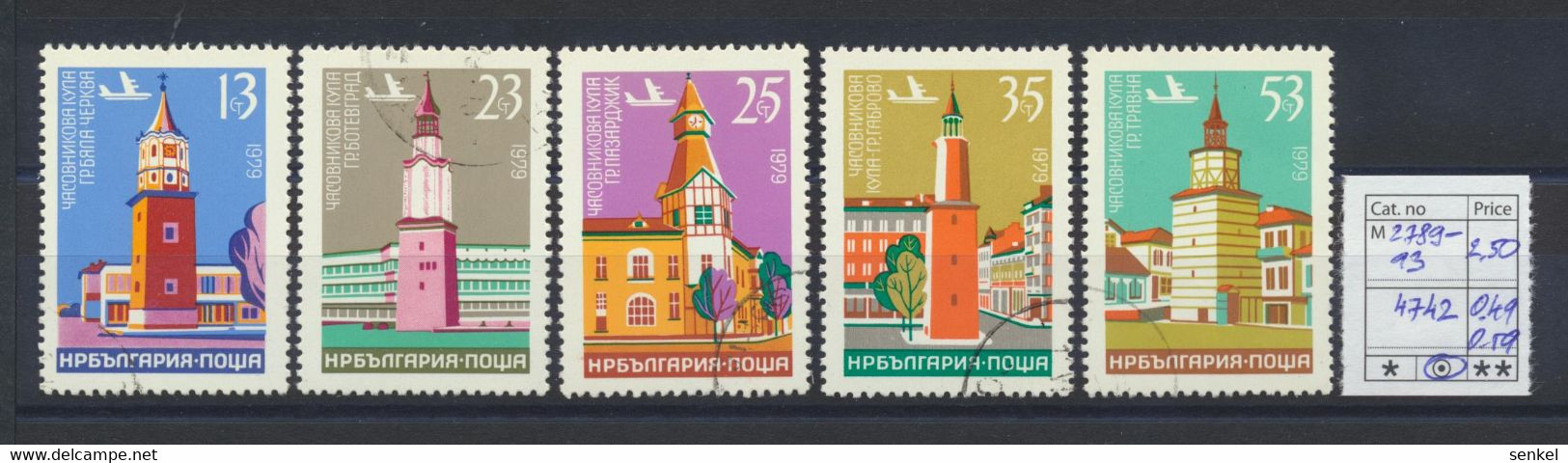 4722 - 4742 Bulgaria 1979 different stamps exhibition cosmos post humour Gabrovo art Dürer towers