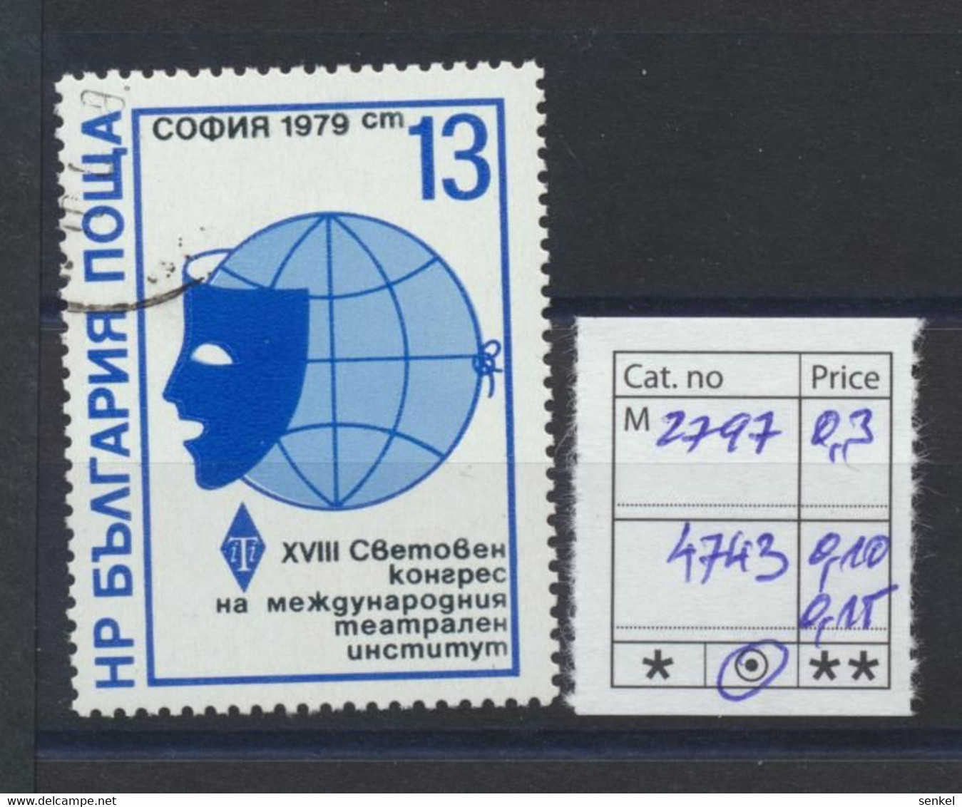 4743 - 4758 Bulgaria 1979 Different Stamps Theatre Olympics Alpinism Cosmos Exhibition - Altri & Non Classificati