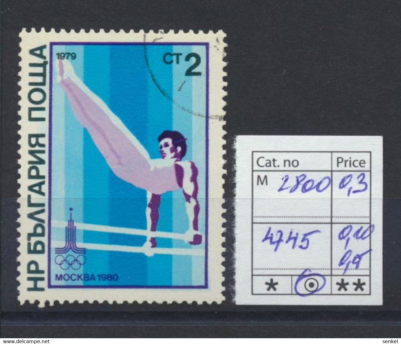 4743 - 4758 Bulgaria 1979 Different Stamps Theatre Olympics Alpinism Cosmos Exhibition - Sonstige & Ohne Zuordnung