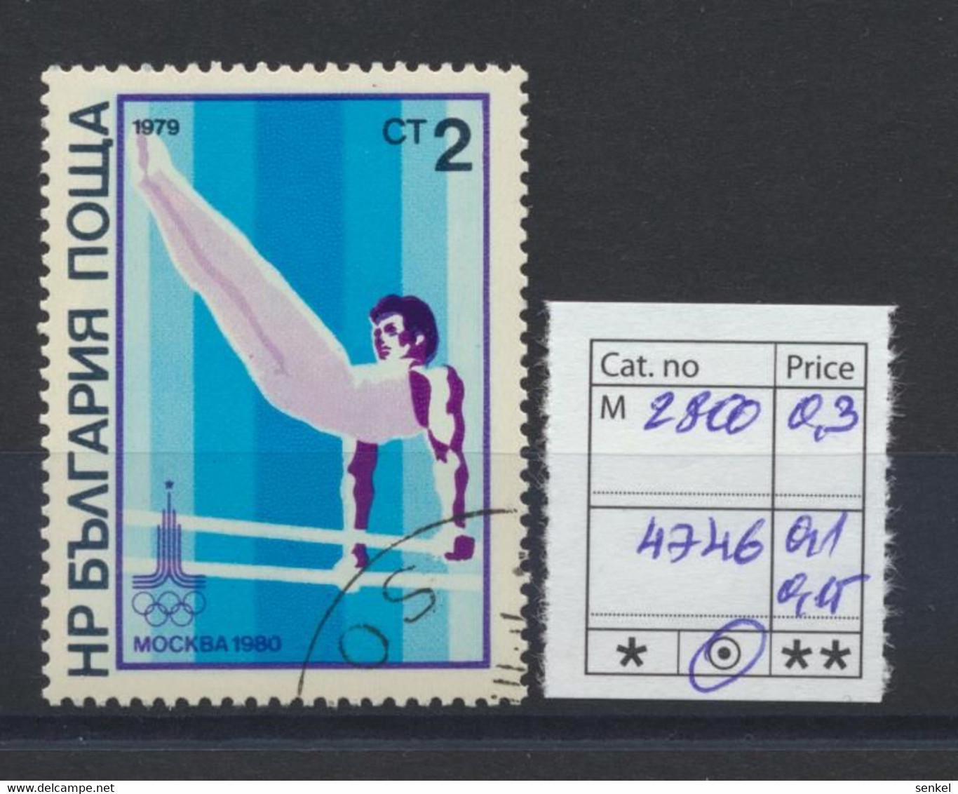 4743 - 4758 Bulgaria 1979 Different Stamps Theatre Olympics Alpinism Cosmos Exhibition - Sonstige & Ohne Zuordnung