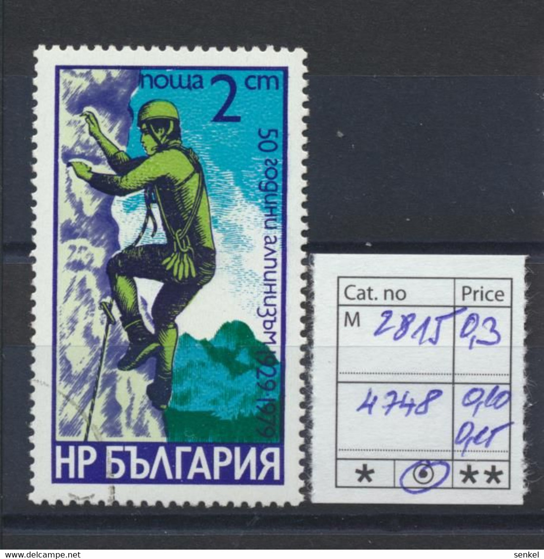 4743 - 4758 Bulgaria 1979 different stamps theatre olympics alpinism cosmos exhibition