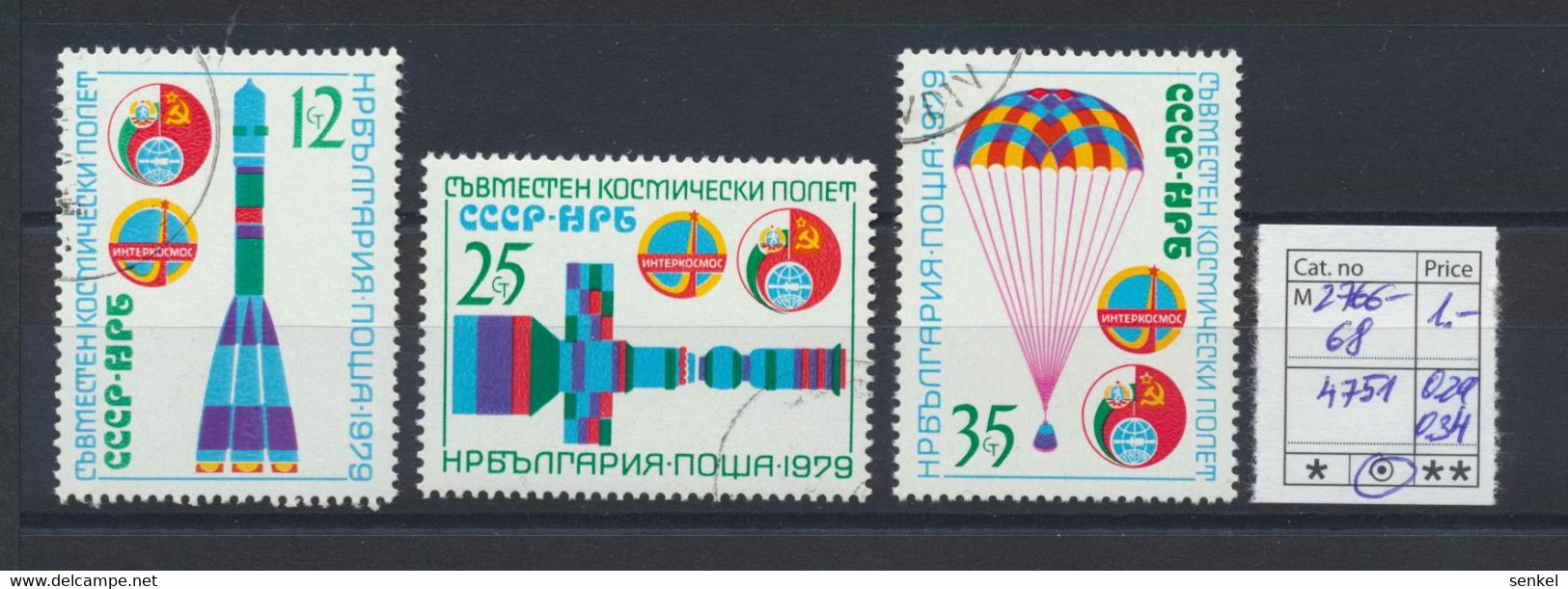 4743 - 4758 Bulgaria 1979 different stamps theatre olympics alpinism cosmos exhibition