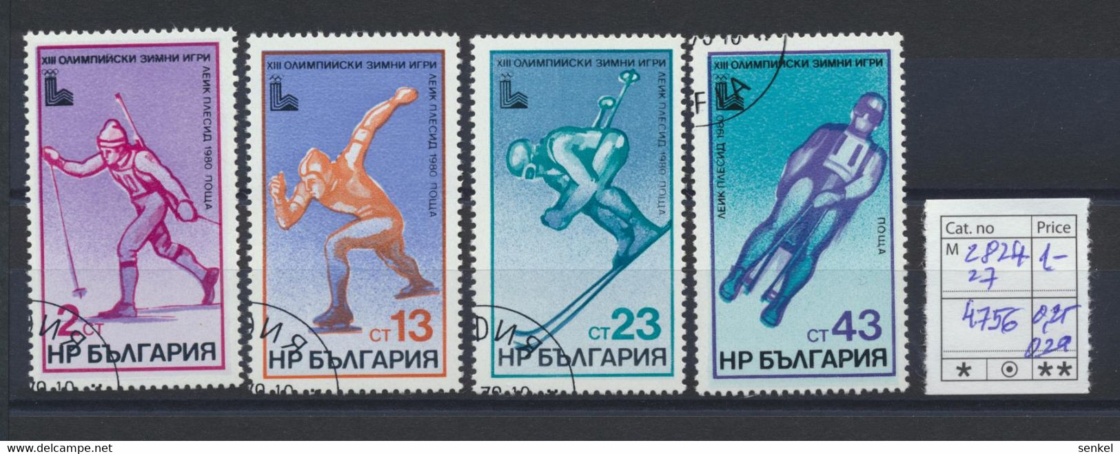 4743 - 4758 Bulgaria 1979 different stamps theatre olympics alpinism cosmos exhibition