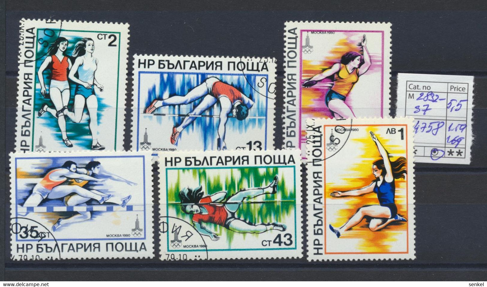 4743 - 4758 Bulgaria 1979 different stamps theatre olympics alpinism cosmos exhibition