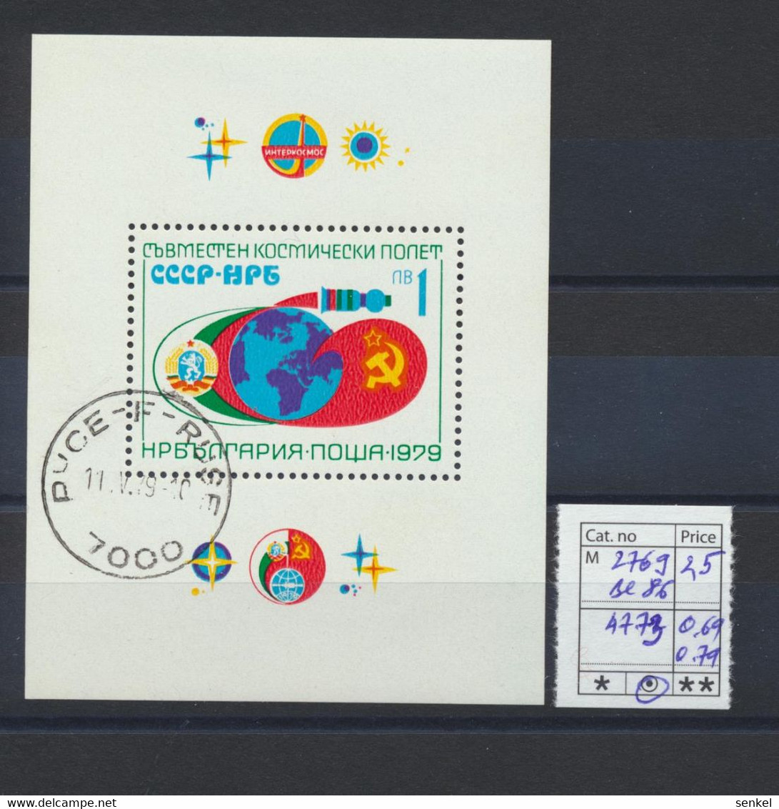 4759 - 4773 Bulgaria 1979 different stamps olympics painting TV art cosmos