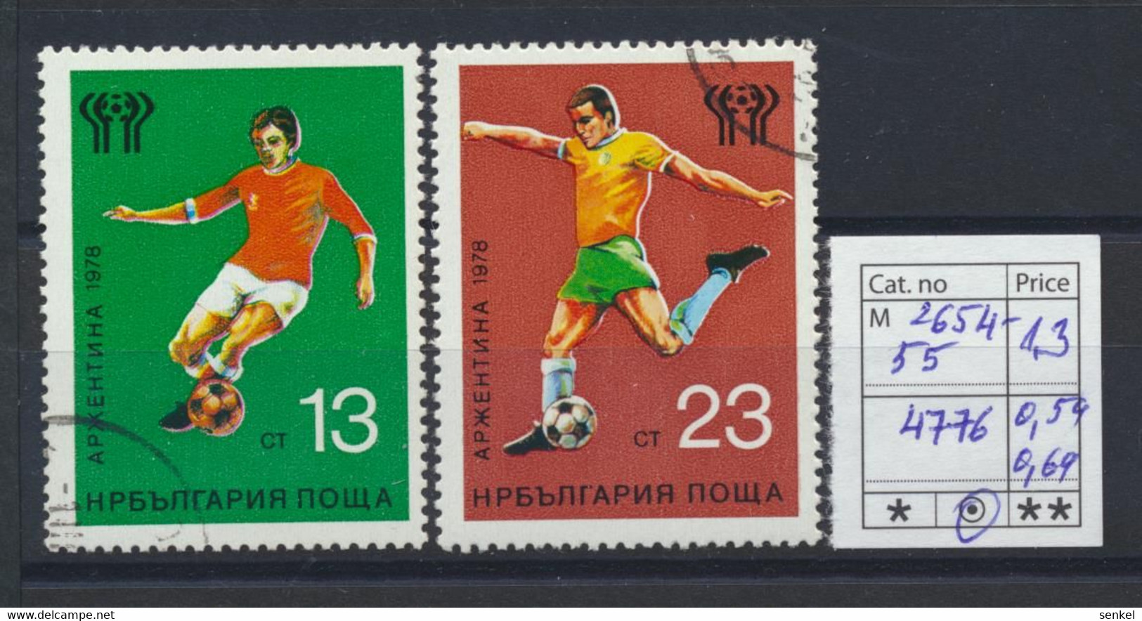 4774 - 4777 Bulgaria 1979 Different Stamps Donau River Football Russia - Other & Unclassified