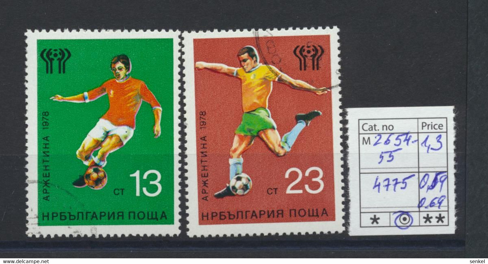 4774 - 4777 Bulgaria 1979 Different Stamps Donau River Football Russia - Altri & Non Classificati