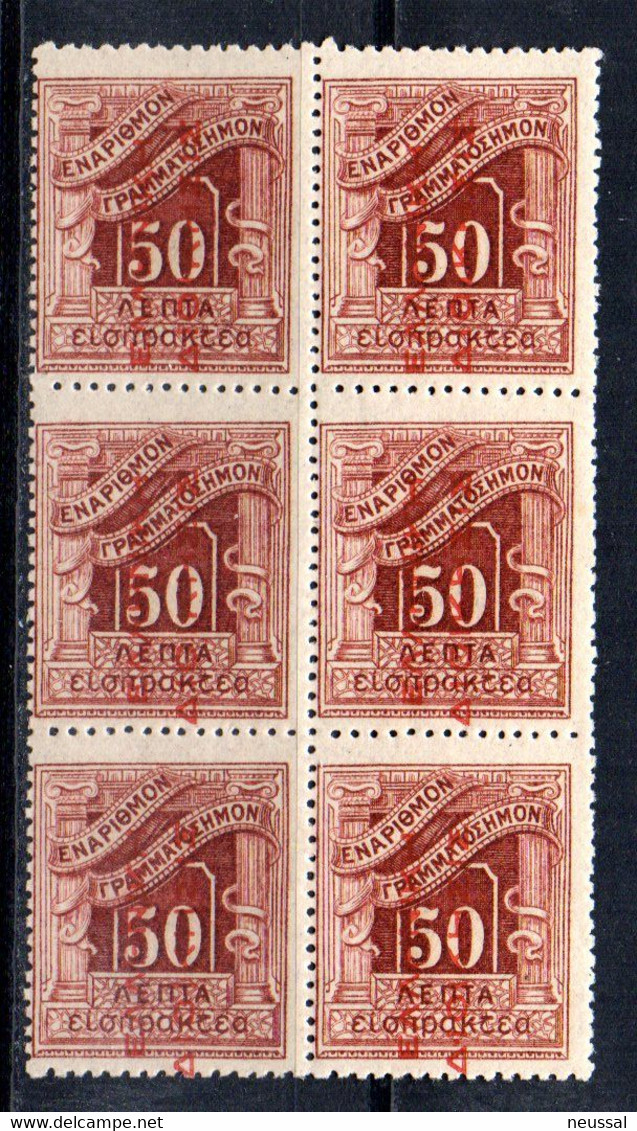 Sello Taxe Nº 47 En Bloque De 6 Sellos Grecia - Unused Stamps