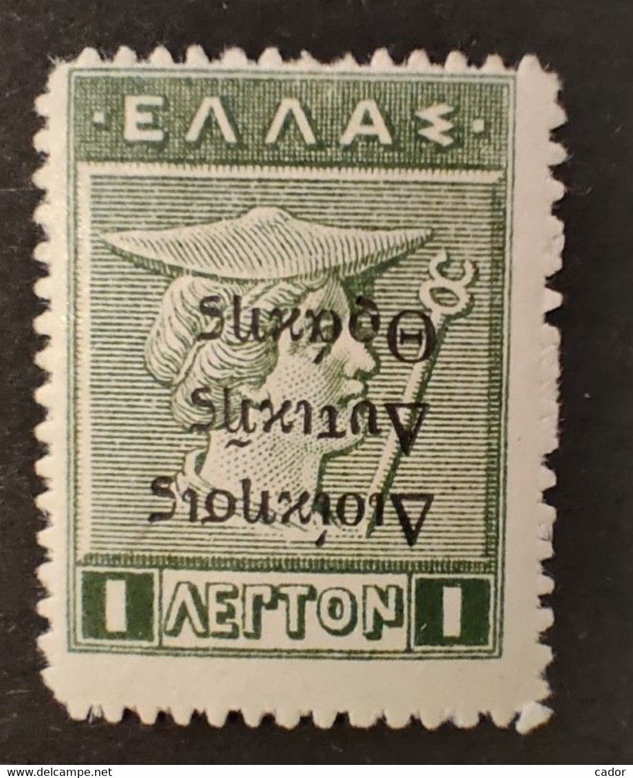 GRECE - 1920 - THRACE 63 * - Surcharge Renversée (voir Scan) - Thrakien