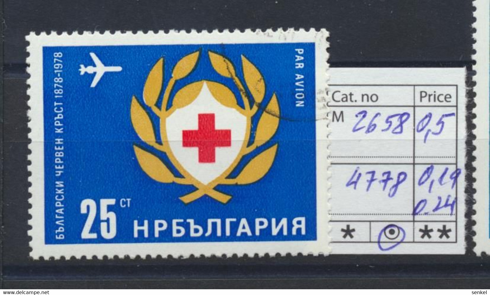 4778 - 4810 Bulgaria 1978 Different Stamps Red Cross TV History Art Literature Flowers Birds Sport Exhibition - Andere & Zonder Classificatie