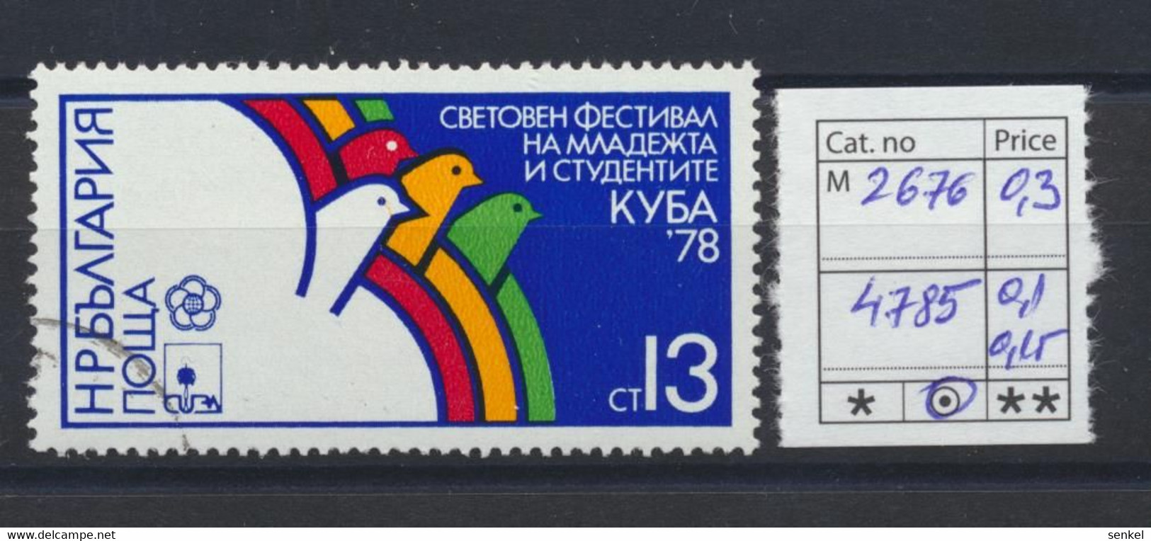 4778 - 4810 Bulgaria 1978 different stamps Red Cross TV history art literature flowers birds sport exhibition