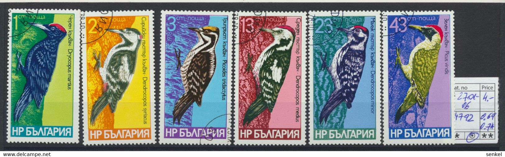 4778 - 4810 Bulgaria 1978 different stamps Red Cross TV history art literature flowers birds sport exhibition