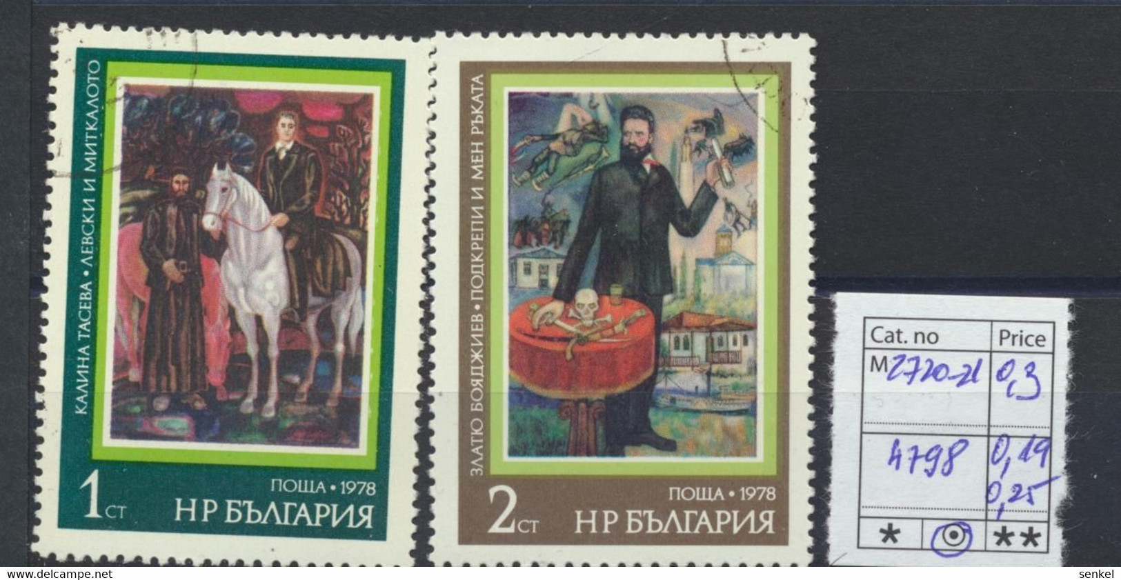 4778 - 4810 Bulgaria 1978 different stamps Red Cross TV history art literature flowers birds sport exhibition