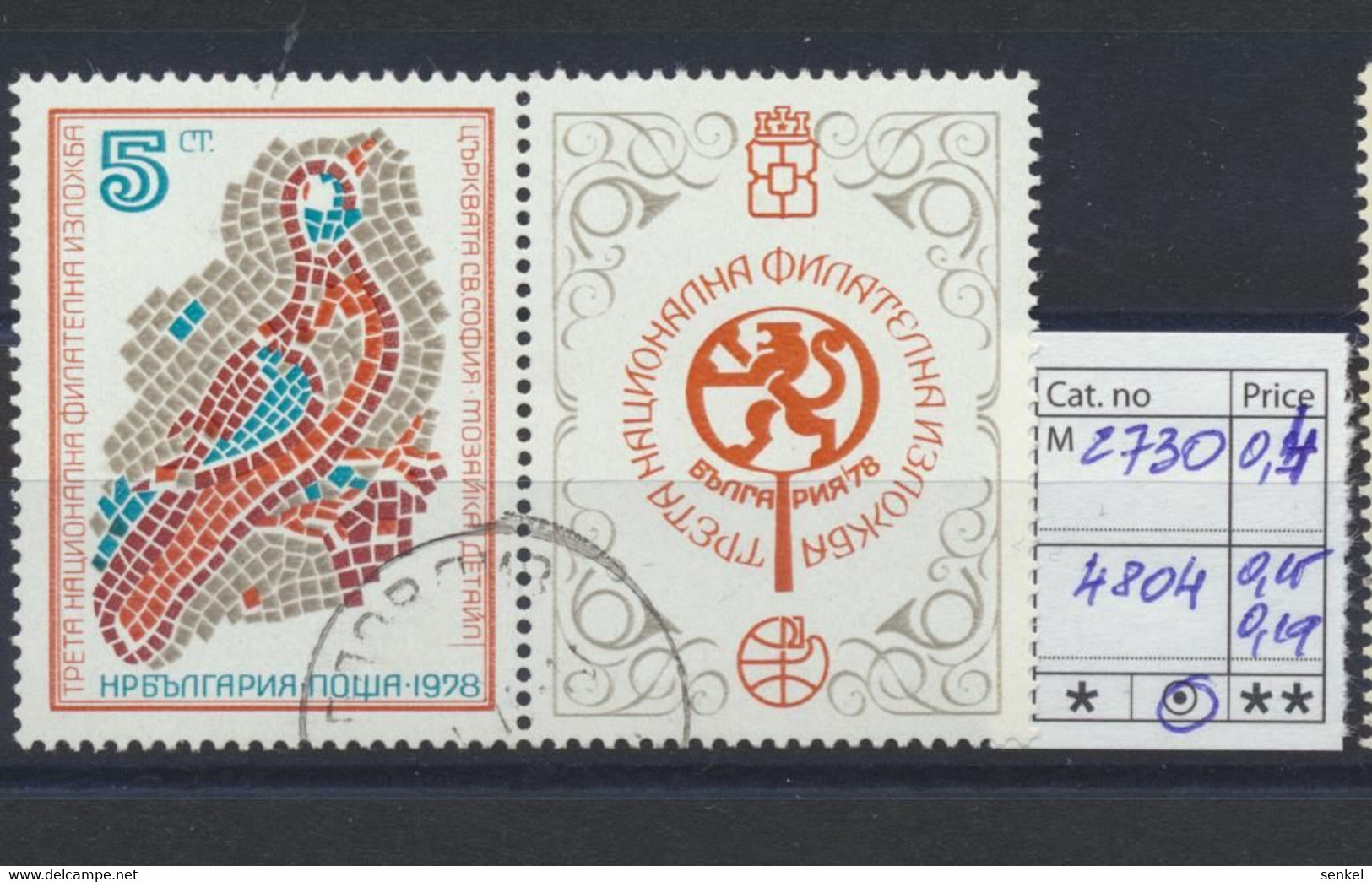 4778 - 4810 Bulgaria 1978 different stamps Red Cross TV history art literature flowers birds sport exhibition