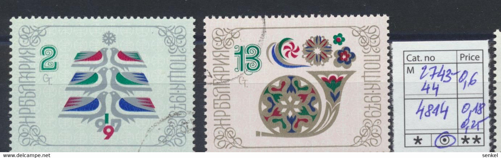 4811 - 4823 Bulgaria 1978 different stamps university ballet art painting exhibition football