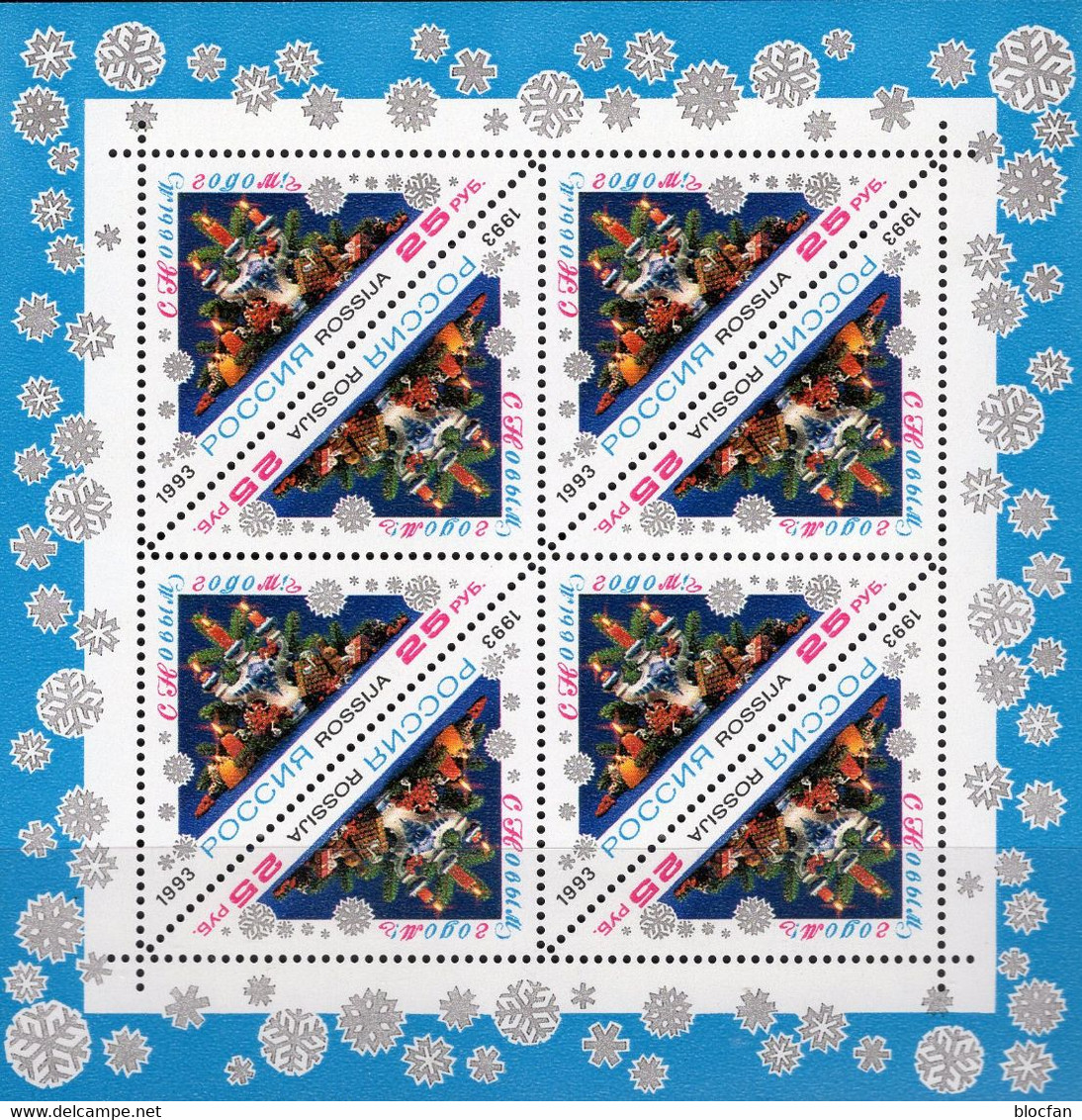 Happy New Year 1994 Rußland 448 KD Im 8-KB ** 4€ Dekoration Mit Kerze Bloc Bloque Hoja Sheet Light Ss Sheetlet Bf Russia - Variétés & Curiosités