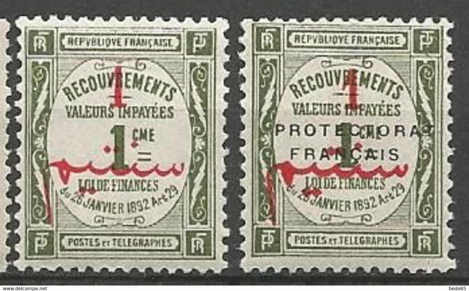 MAROC TAXE  N° 13 Et 23 NEUF* TRACE DE CHARNIERE  / MH - Timbres-taxe