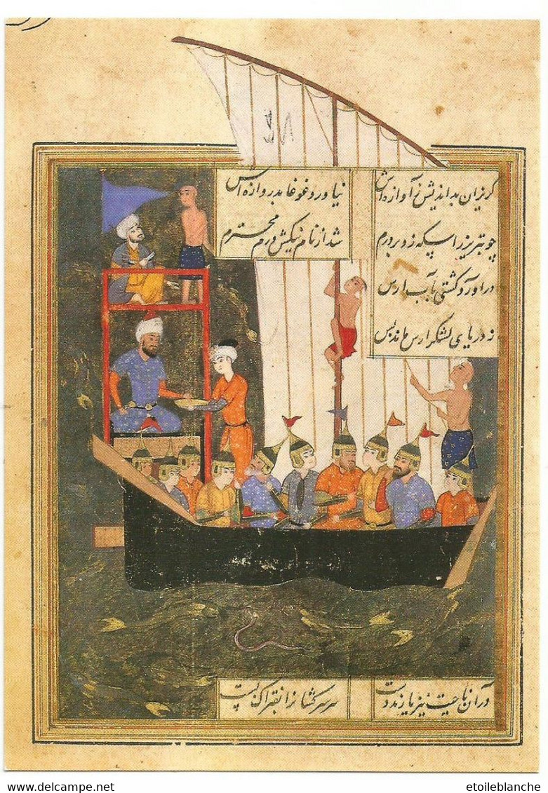 Iran école De SHIRAZ 14e Siècle, Le Bateau De Tamerlan - Art, Enluminure, Histoire - Iran