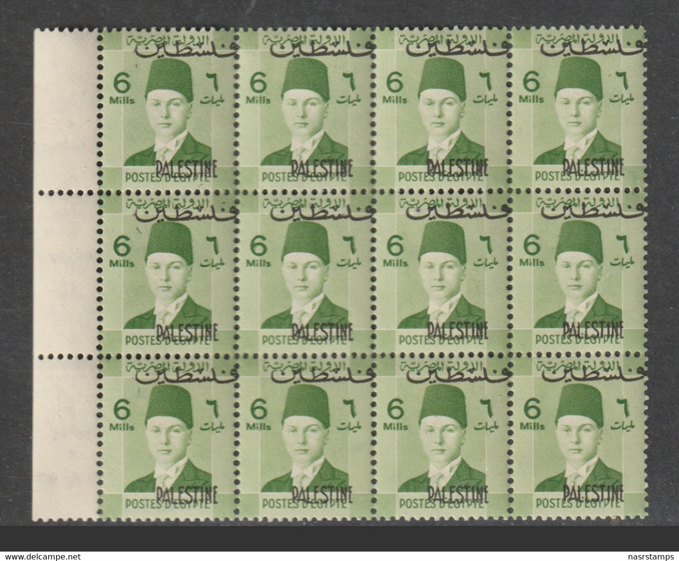 Egypt - 1948 - Block Of 12 - "Palestine" Shifted Horizontally - ( King Farouk - 6m - Over Printed Palestine ) - MNH** - Unused Stamps