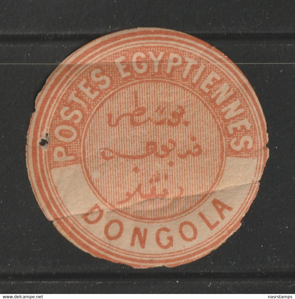 Egypt - Interpostal Seal - DONGOLA - 1866-1914 Khedivaat Egypte