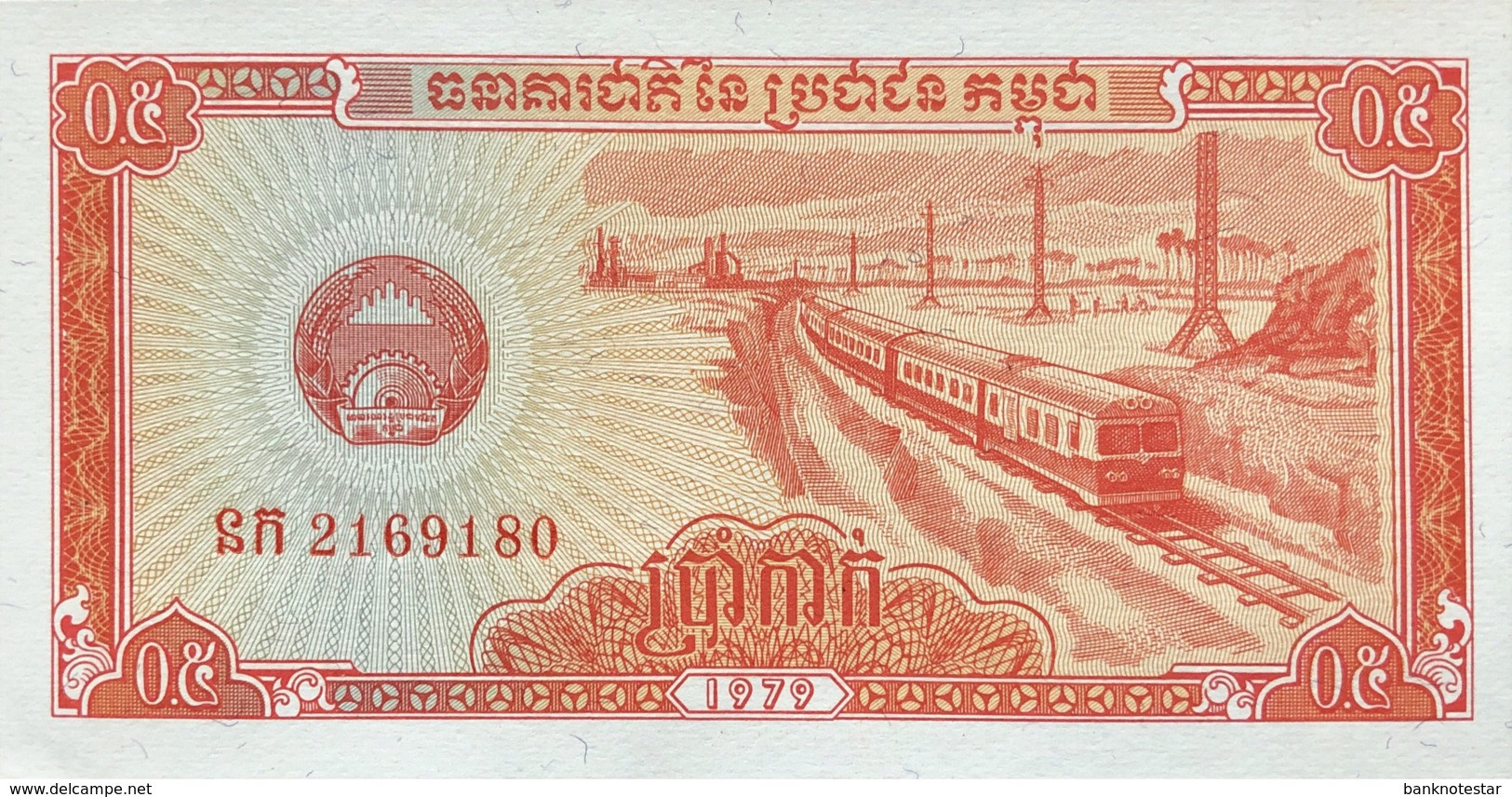 Cambodia 0.5 Riel, P-27 (1979) - UNC - Cambodia