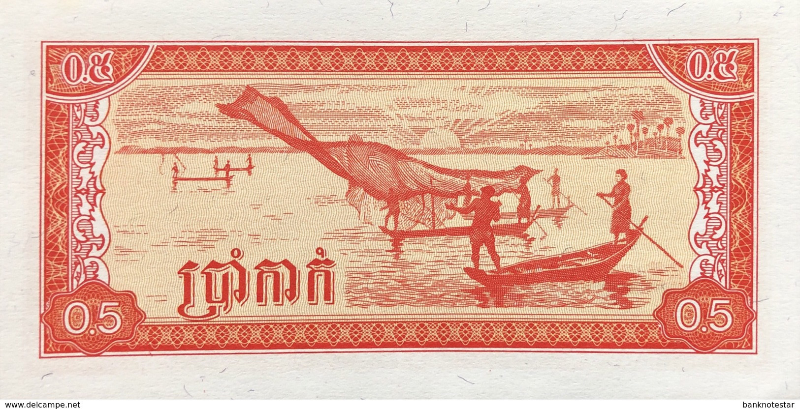 Cambodia 0.5 Riel, P-27 (1979) - UNC - Cambodia