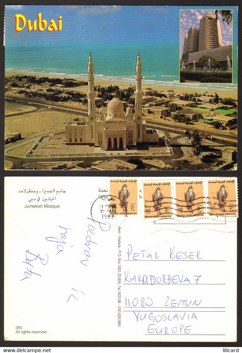 UAE Dubai Jumeirah Mosque Nice Stamp  #28100 - Dubai