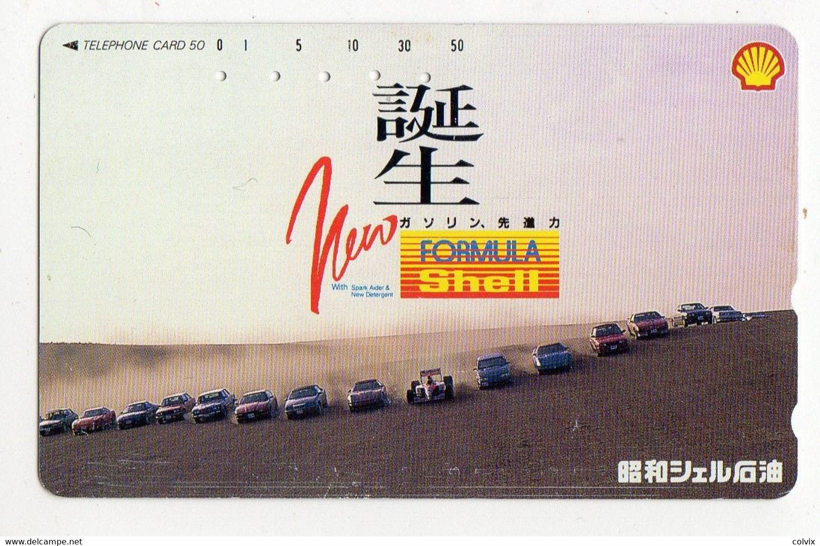 JAPON TELECARTE SHELL - Oil