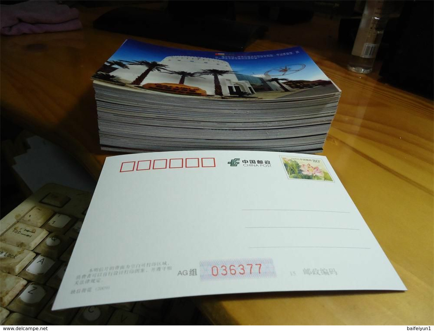 China 2010 Shanghai EXPO Pavilions Postal Cards (84v)(hologram) - Holograms