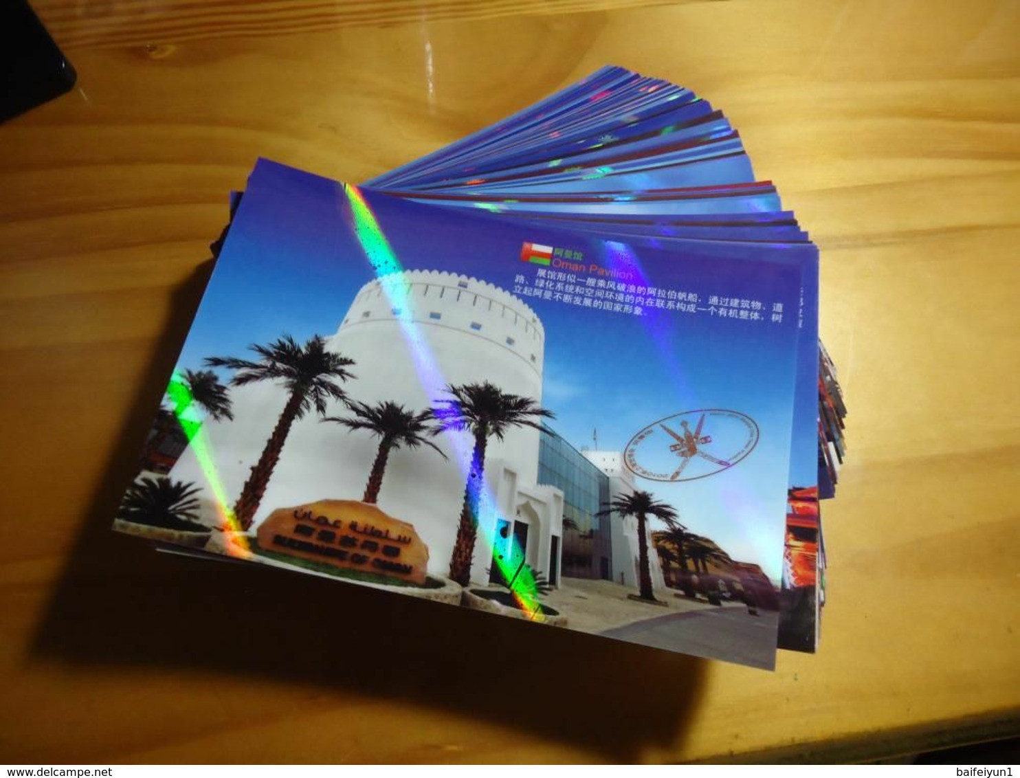China 2010 Shanghai EXPO Pavilions Postal Cards (84v)(hologram) - Holograms