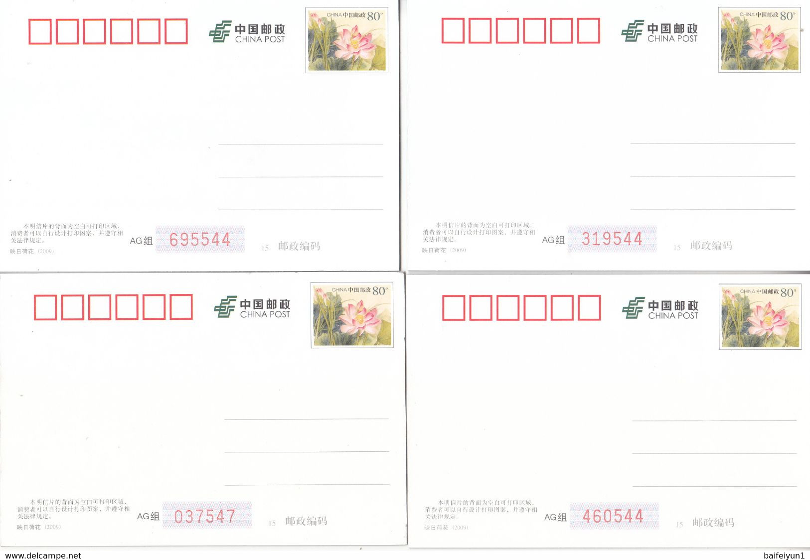 China 2010 Shanghai EXPO Pavilions Postal cards (84v)(hologram)