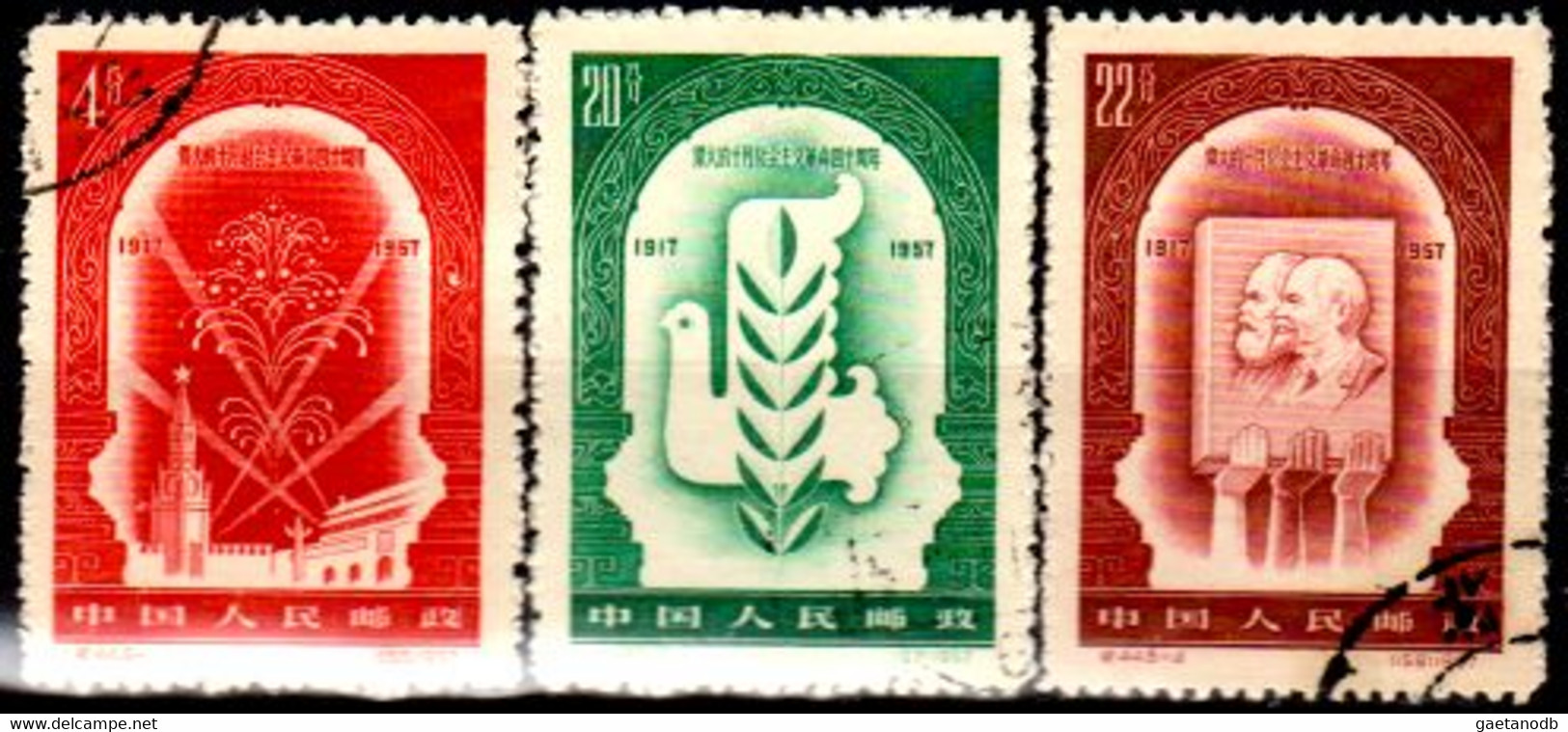 B1542 - CINA 1957 - Qualità A  Vostro Giudizio. - Andere & Zonder Classificatie