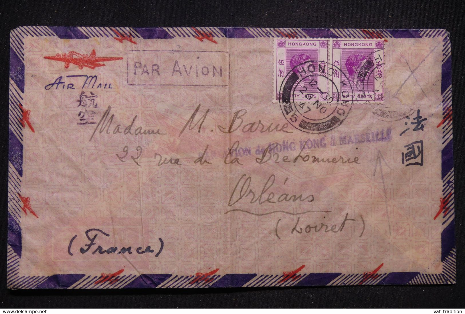HONG KONG - Enveloppe Par Avion ( Griffe Hong Kong / Marseille ) Pour La France En 1947, Affr. Incomplet - L 96929 - Covers & Documents