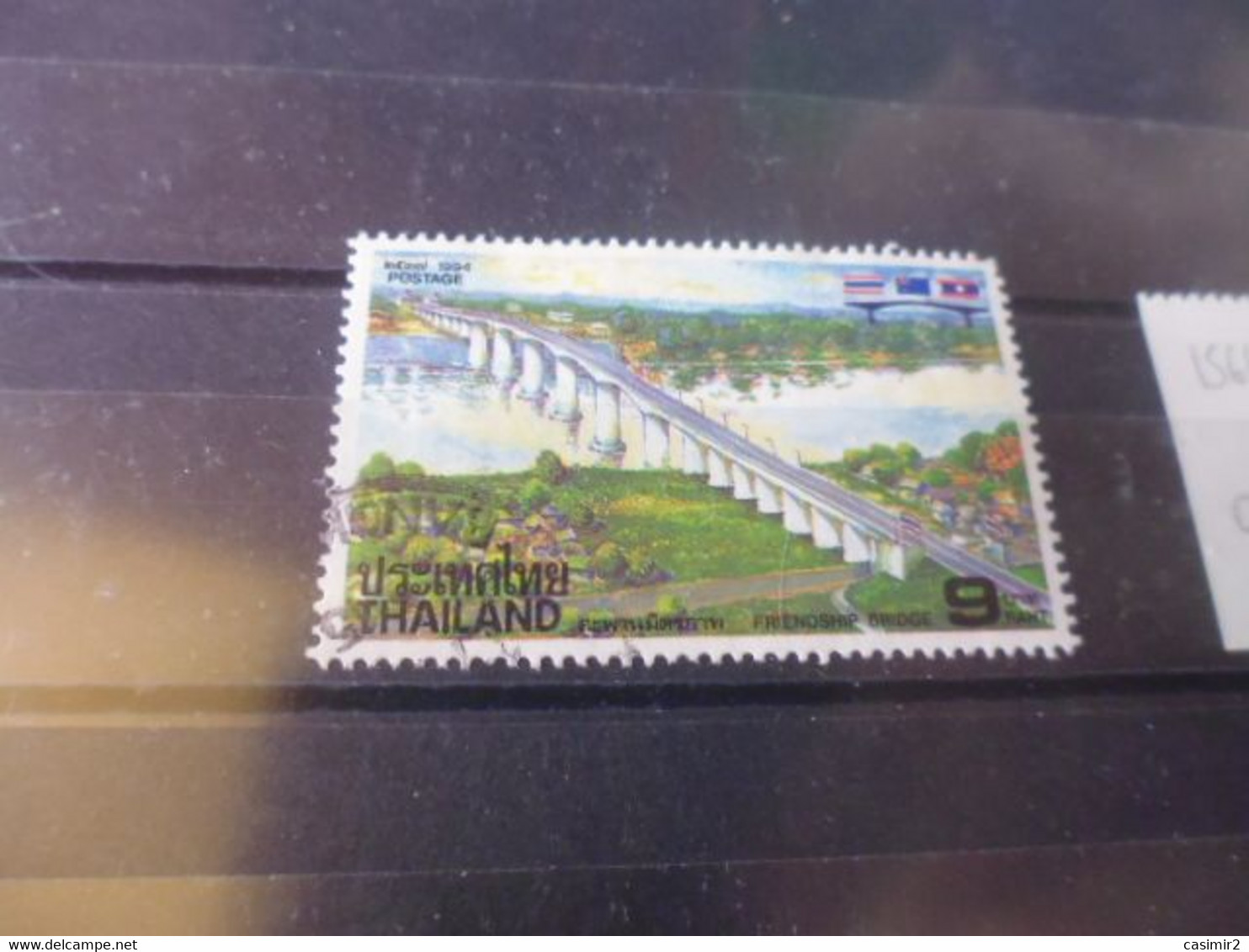 THAILANDE YVERT N°1564 - Thaïlande