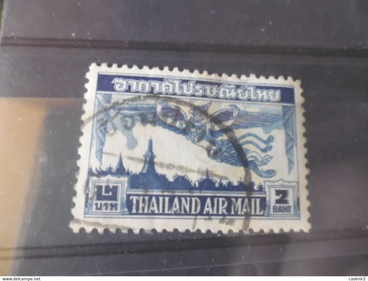 THAILANDE YVERT N° PA 21 - Thaïlande