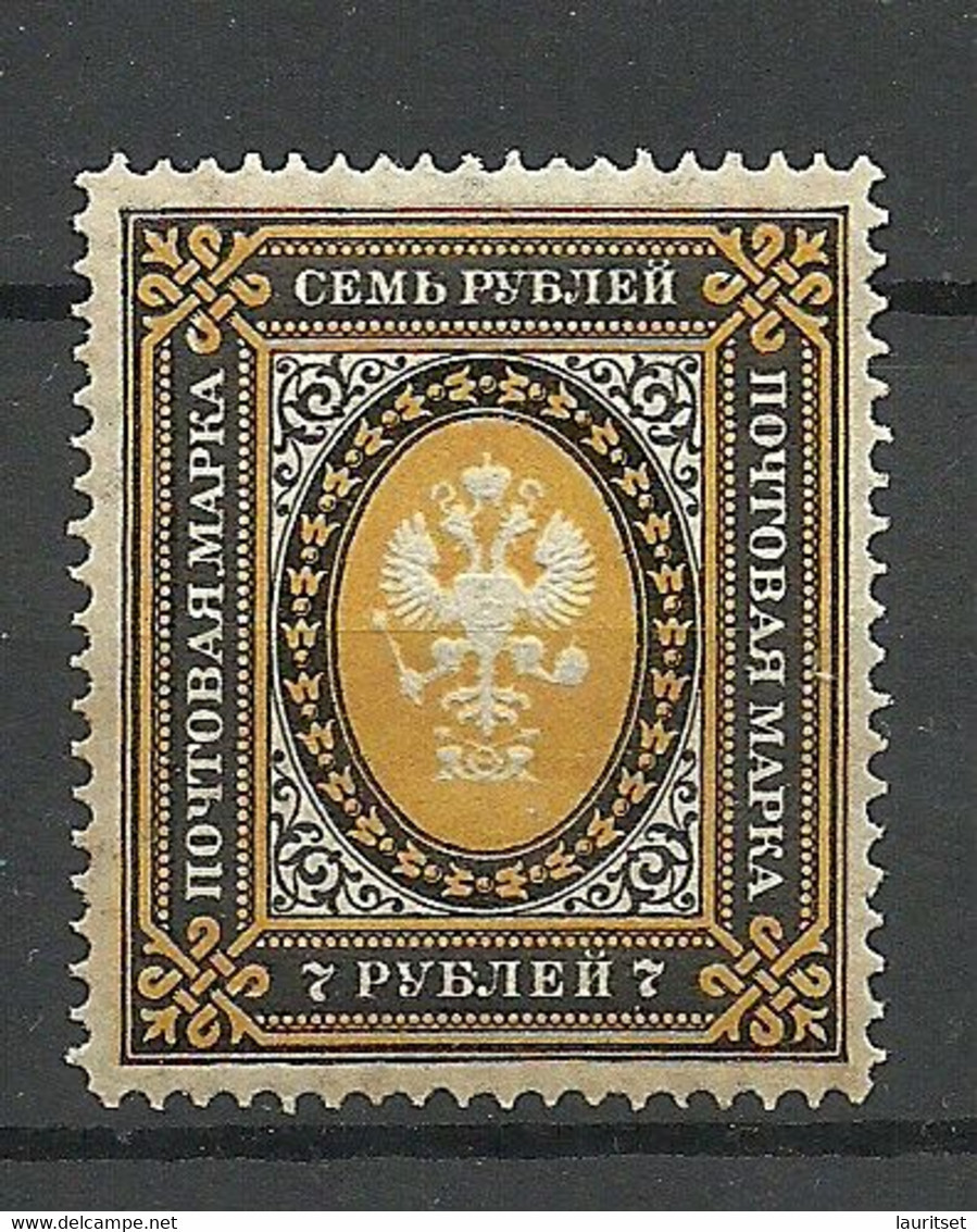 RUSSLAND RUSSIA 1902 Michel 56 Y MNH - Unused Stamps