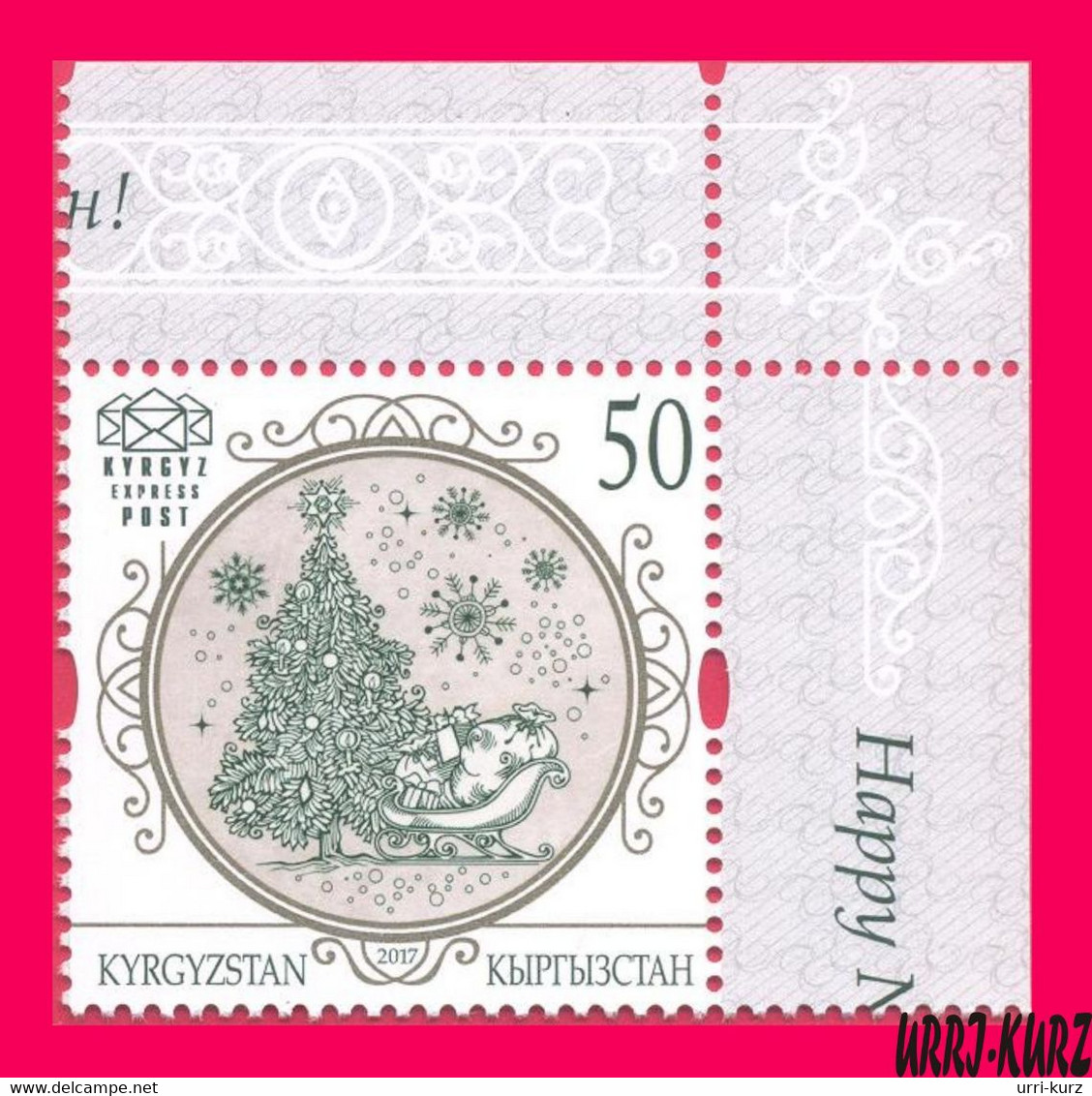 KYRGYZSTAN 2017 Holidays Celebration Happy New Year! Christmas Tree 1v Mi KEP53 MNH - Kyrgyzstan