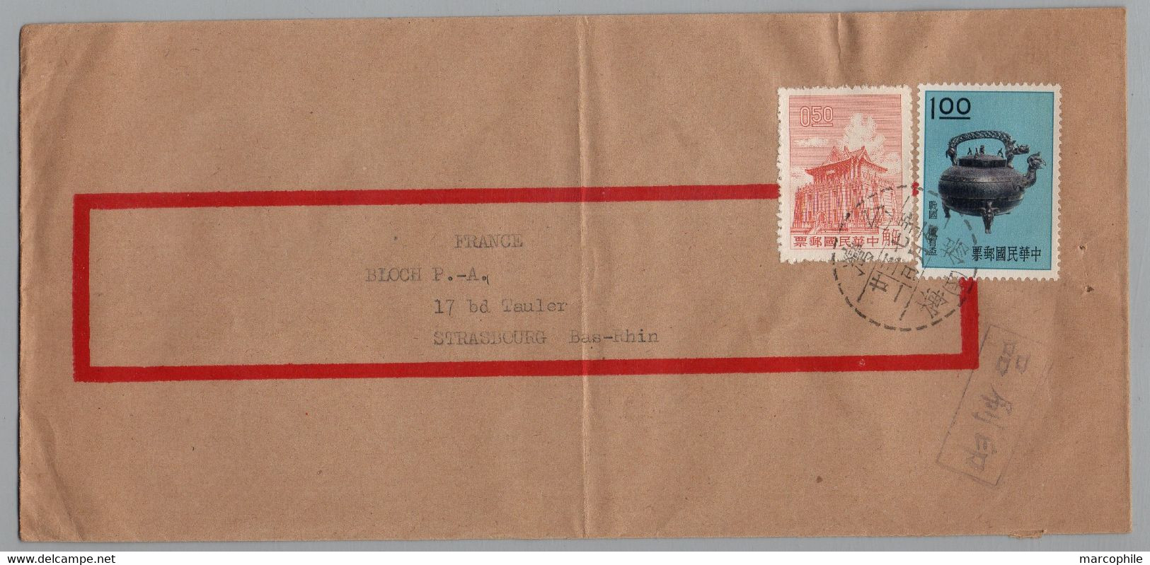 FORMOSE - TAIWAN / LETTRE POUR LA FRANCE (ref 8262) - Brieven En Documenten